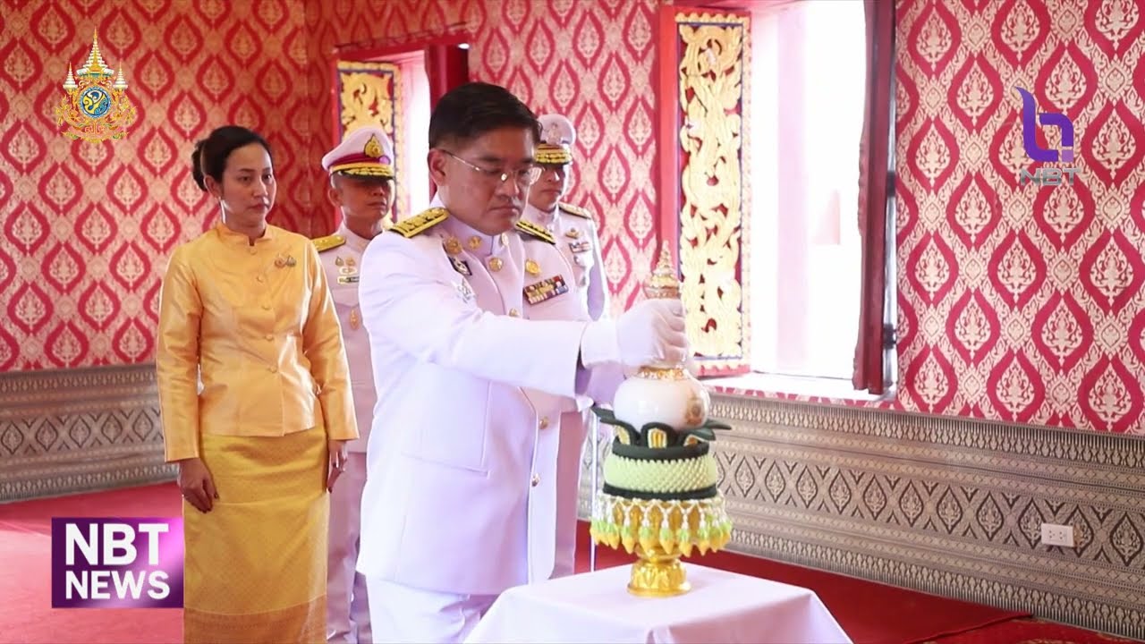 จังหวัดต่าง ๆ ประกอบพิธีอัญเชิญน้ำพระพุทธมนต์ศักดิ์สิทธิ์ฯ ข่าวค่ำ วันที่ 13 กรกฎาคม 2567 #NBT2HD