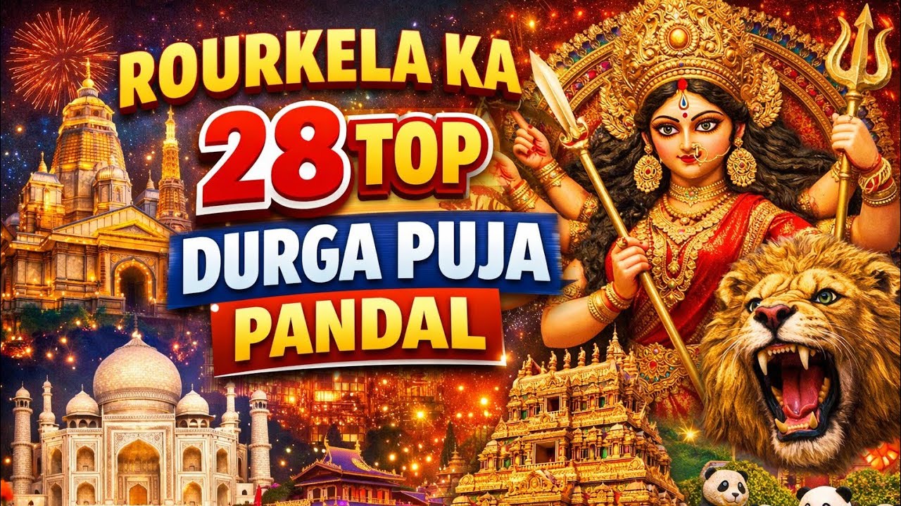 Rourkela ka 28 top Durga Puja pandal Rourkela , Odisha 2025 | Rourkela best Durga Puja pandal 2025 