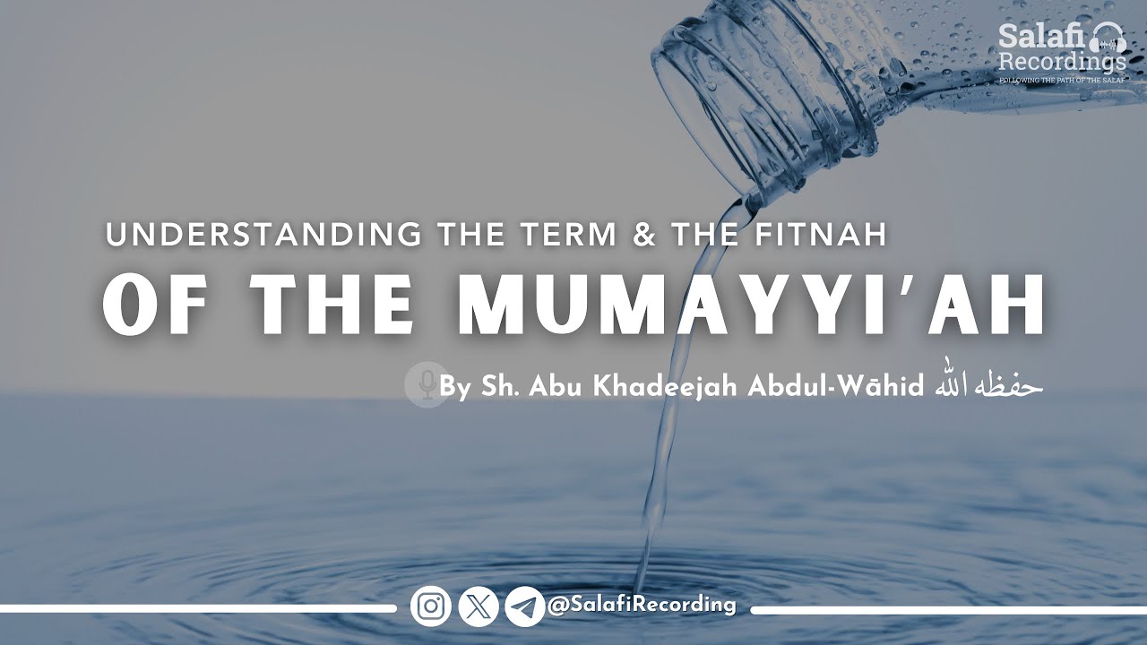 Understanding the Term & the Fitnah of the Mumayyi'ah - By Sh. Abu Khadeejah Abdul-Wāhid حفظه الله
