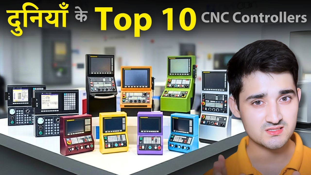 Top 10 CNC Controllers | जानिए कौन है Number 1?