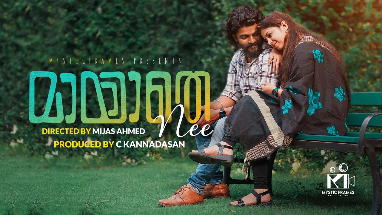 Mayathe Nee Video Song | Happy Hours Malayalam Short Film