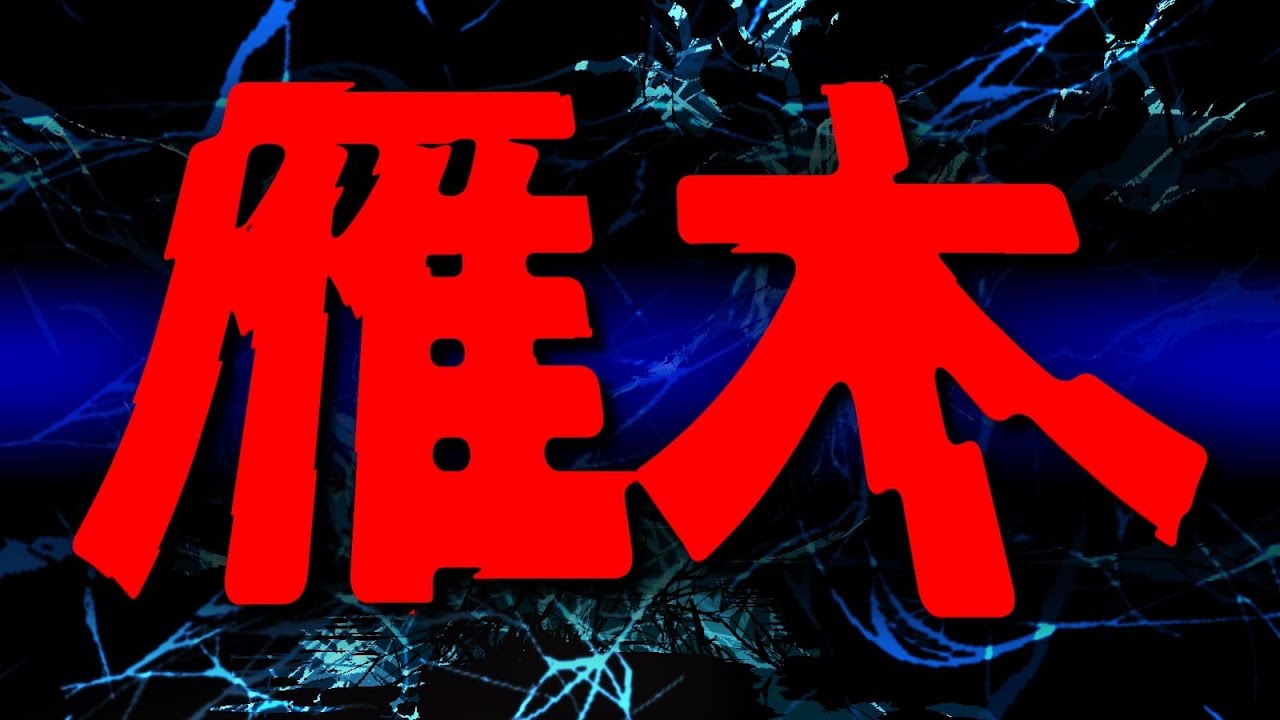 雁木戦法の定跡と最新形！戦い方のコツをわかりやすく解説します