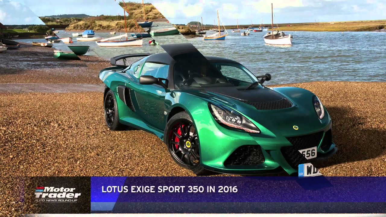 MT Auto News:Lotus Exige Sport 350 in 2016