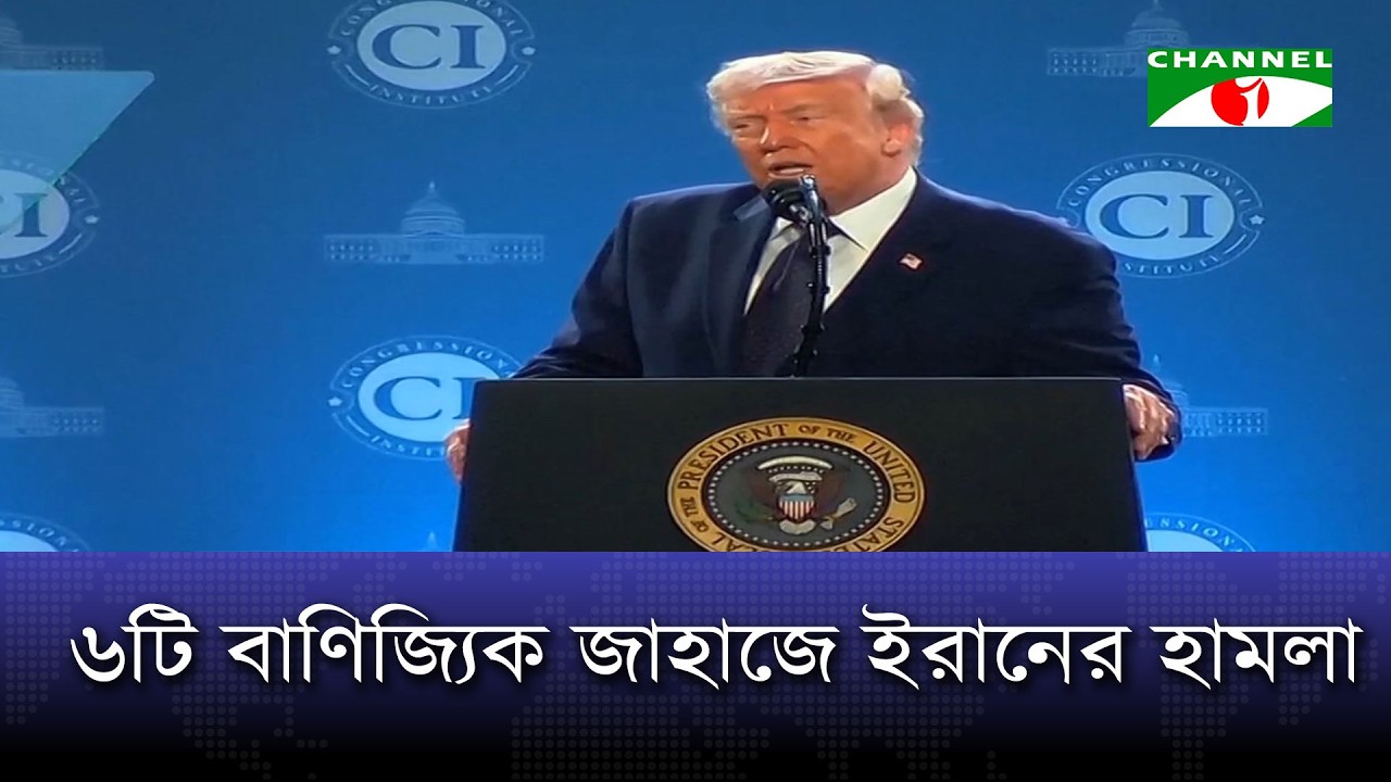 ইরানের উপর হামলা বন্ধ করতে রাশিয়ার আহ্বান