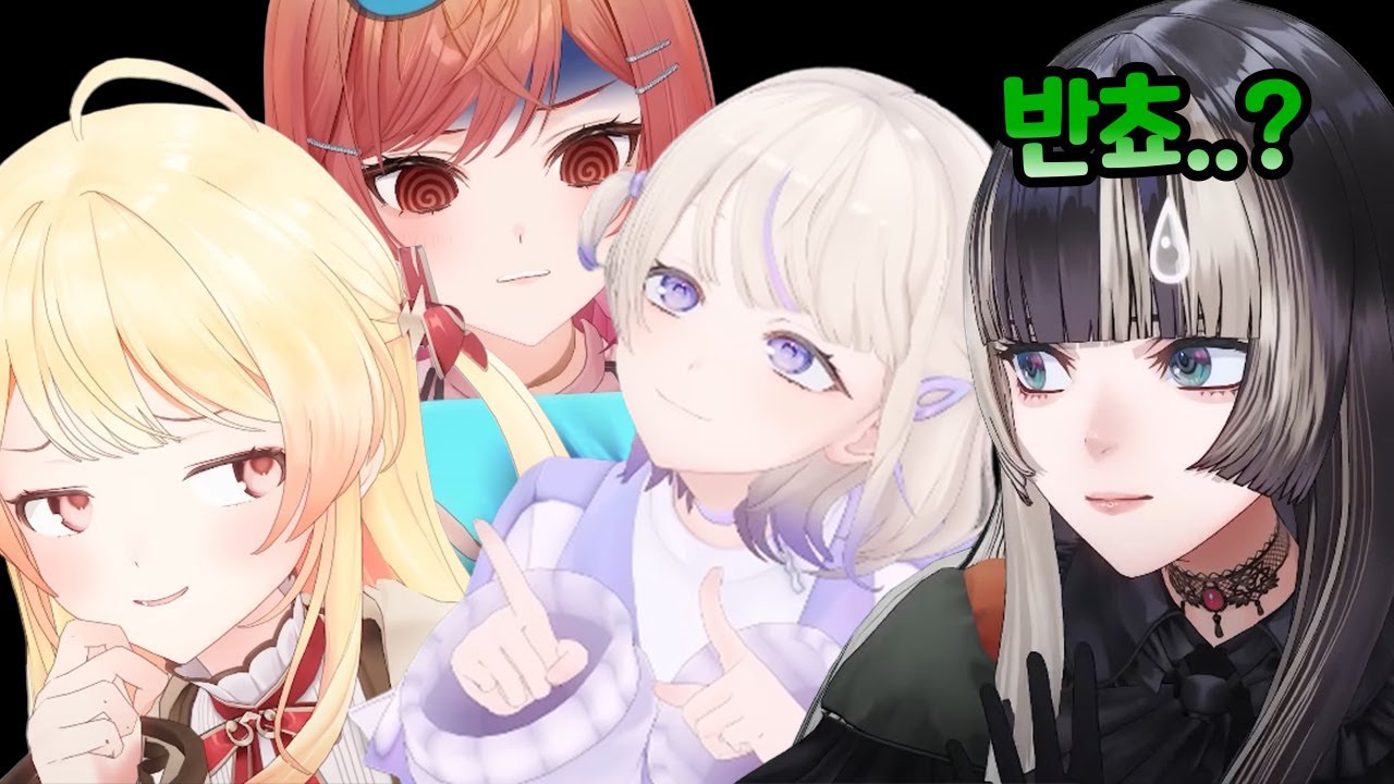 [풀번역]반쵸 취했어..?(리글로스 회식)[홀로라이브/오토노세 카나데/주우후테이 라덴/토도로키 하지메/이치죠 리리카]