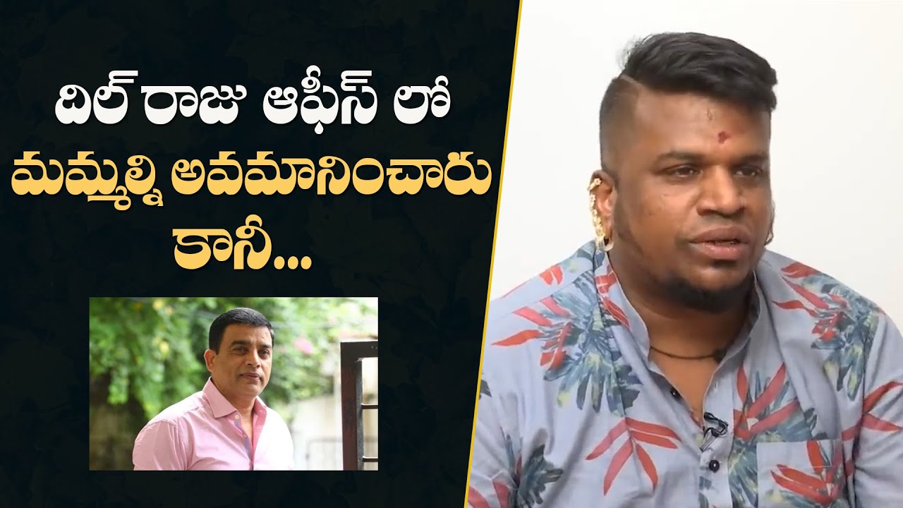 Gabbar Singh Fame Sai Baba About Insult In Dil Raju Office | Mana Stars Plus