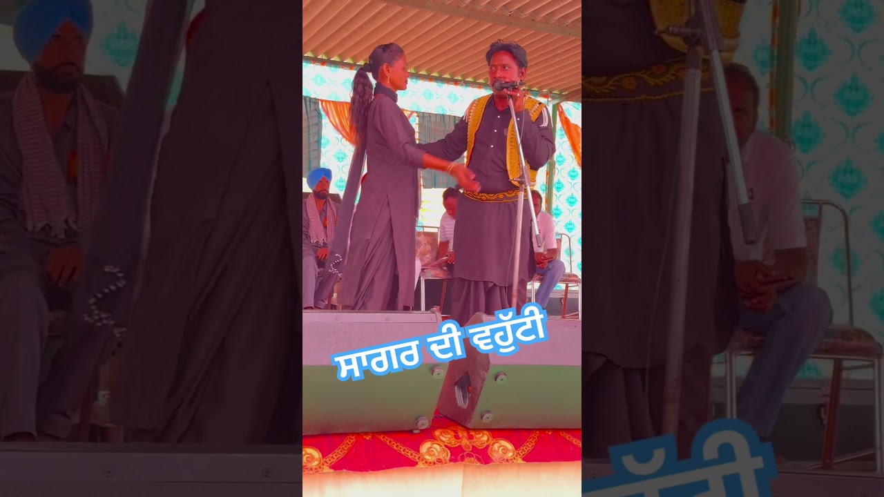 #sagardivohti #jagdevtehna #punjabi #newpunjabi #melatv #punjabimusic
