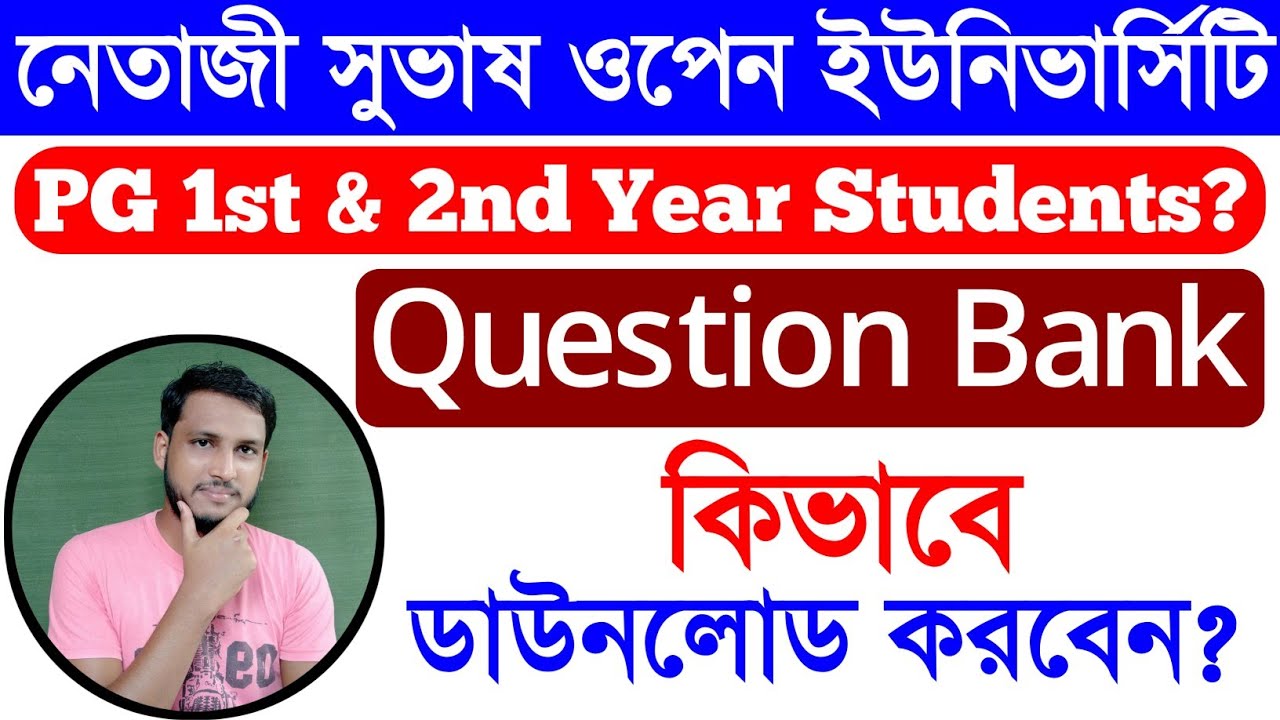 NSOU PG 1st & 2nd Year Question Bank Download Step By Step Process | NSOU | NSOU PG Online Exam 2020
