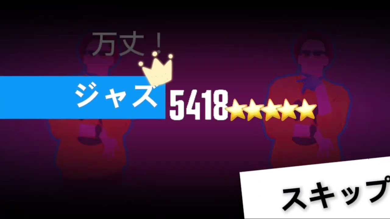 just dance Beta (prototype concepts)