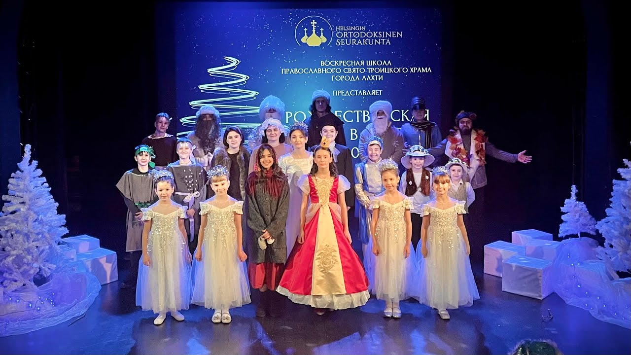 Двенадцать месяцев