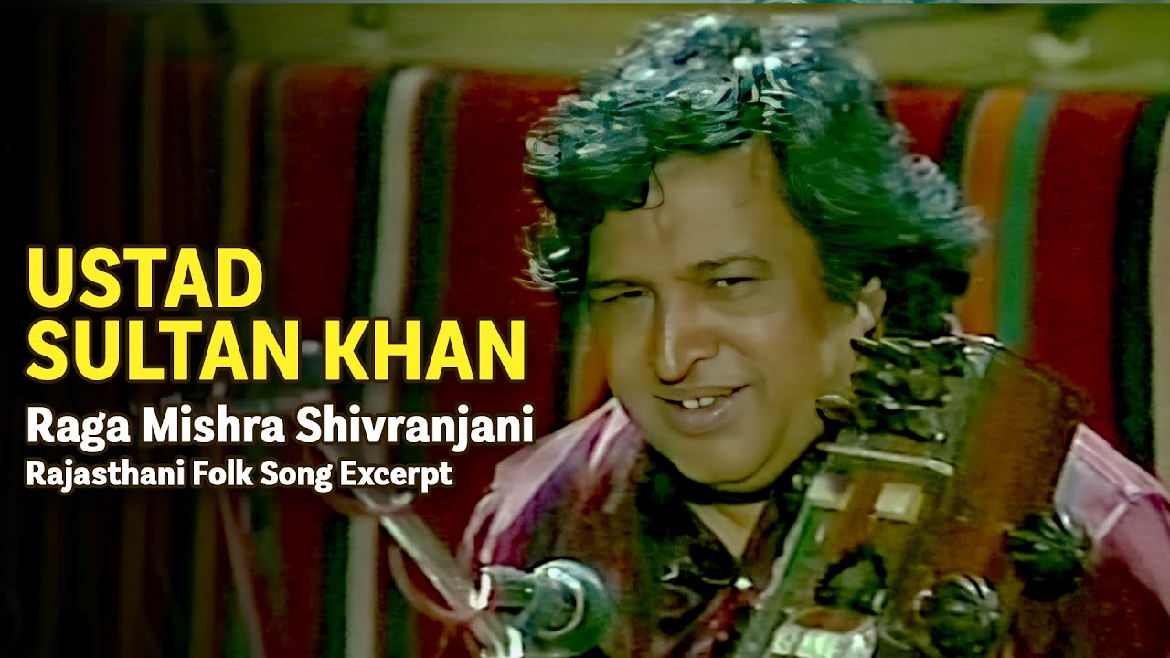 Ustad Sultan Khan | Raga Mishra Shivranjani | Rajasthani Folk Song Excerpt