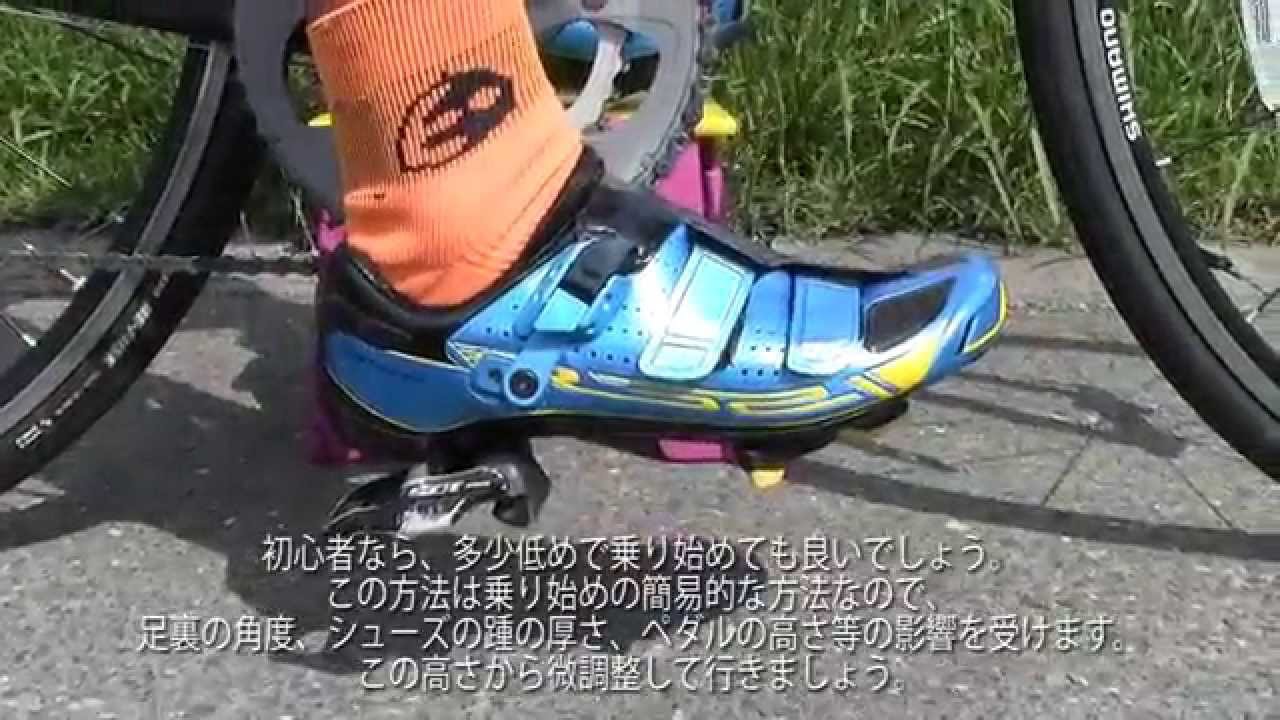 Y'sRoad【初めてのスポーツ自転車#2】サドルの高さを合わせよう！151119