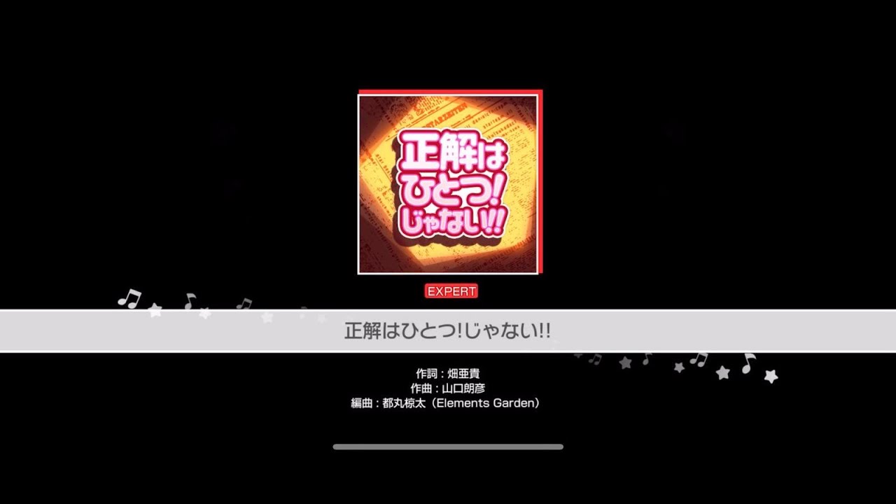 BanG Dream! Girl's Band Party - Seikai wa Hitotsu! Janai!! (Expert [25] | Full Perfect)