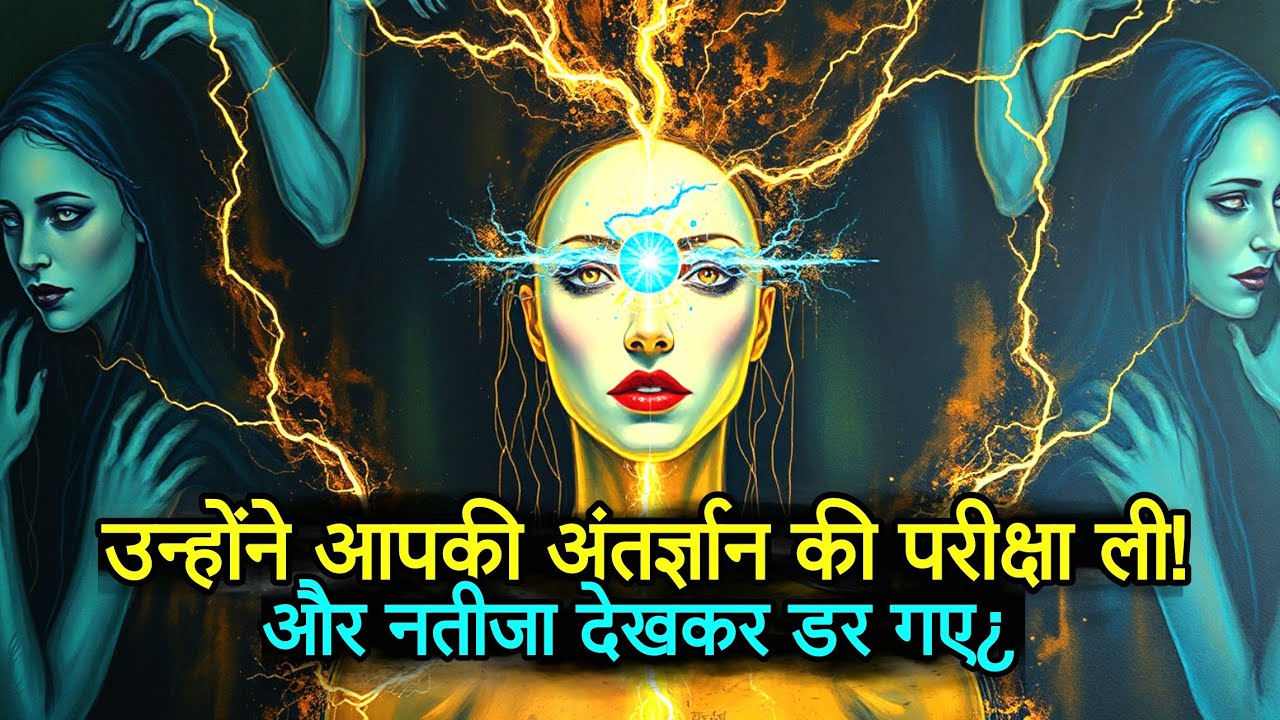 😮 तुम आत्माओं को खुली किताब की तरह पढ़ लेते हो 👁️🔥 | Universal Tweets