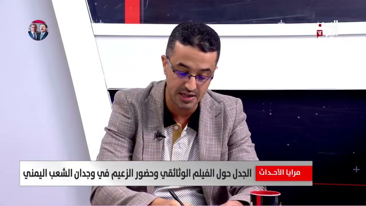العقيد عبدالله القاضي: من الثنية إلى حصن عفاش .. تفاصيل جديدة للمعركة