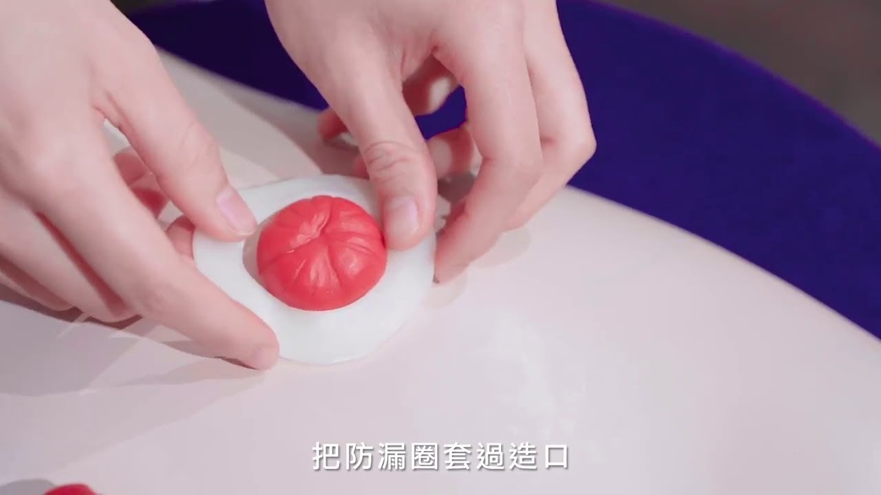 康樂保 Coloplast - 造口袋防漏圈 使用教學 Brava Protective Seal
