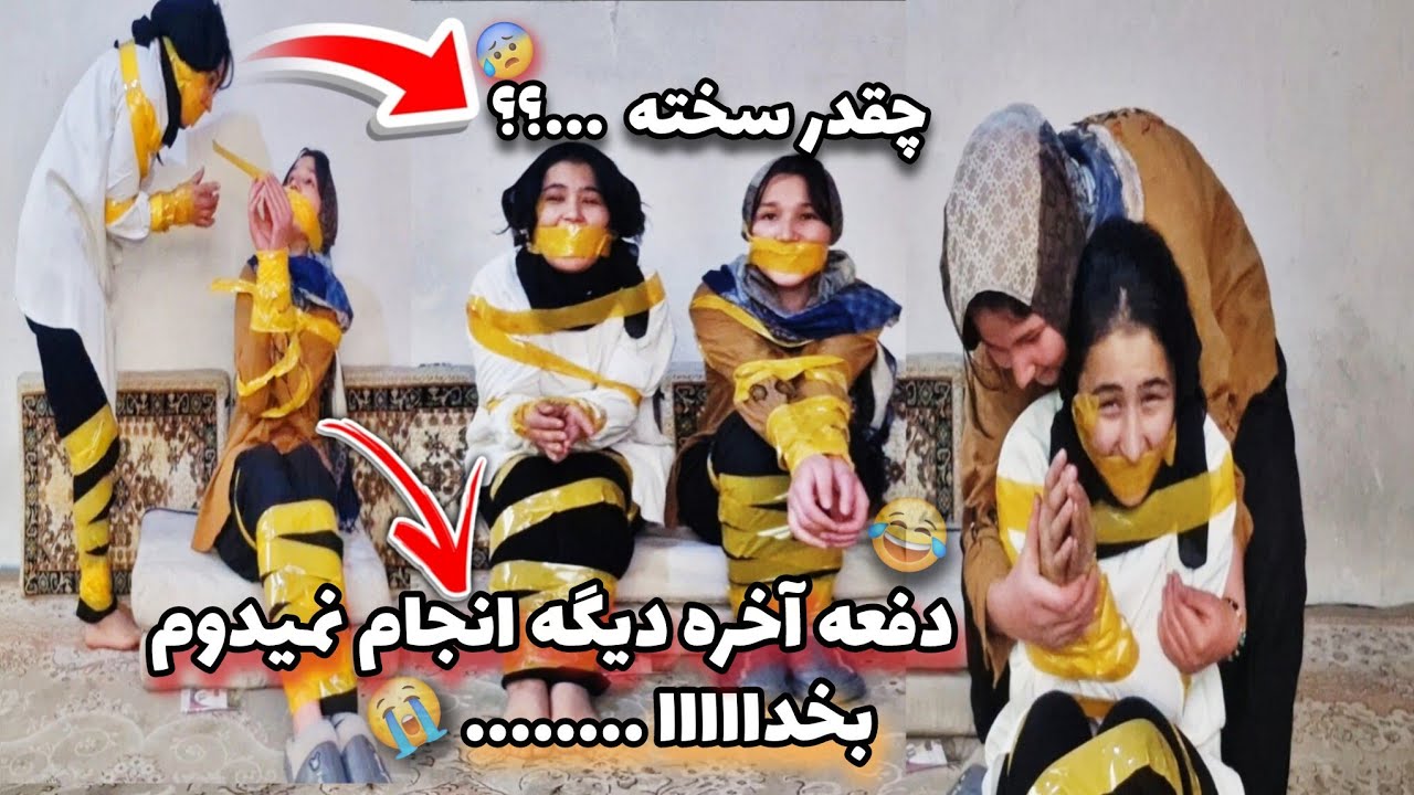 چالش فلک پارت ۶ / 6 falake challenge 😭😂