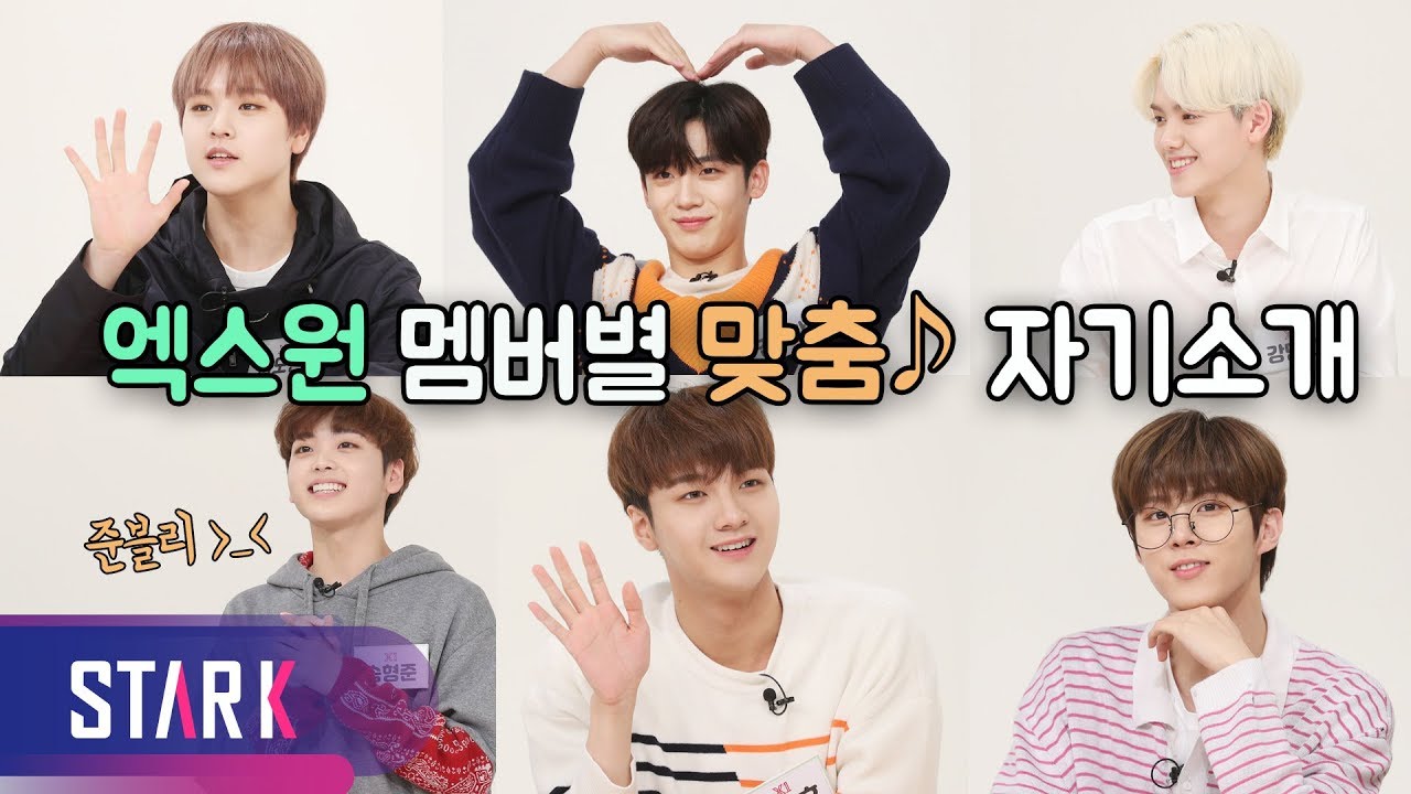 [IDOL LEAGUE] Chaotic self-Introduction of X1! Don't fall! 2/5 (멘붕의 자기 소개, 엑스원! 무너지_지마)