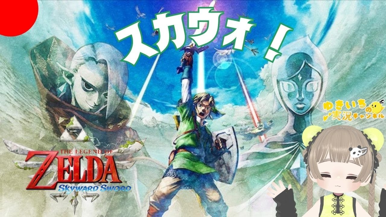 【ゼルダの伝説】砂漠をビリビリ練り歩きます【スカウォ】忘れてるからほぼ初見06