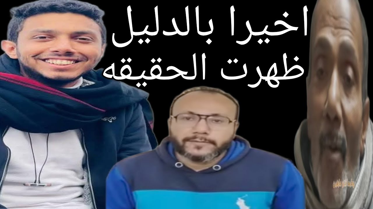 بالدليل القاطع ماسلمش ومتجوزش اول رد بالمستندات الرسمية لوالد دكتور جورج سمير اسحق ونجل خاله