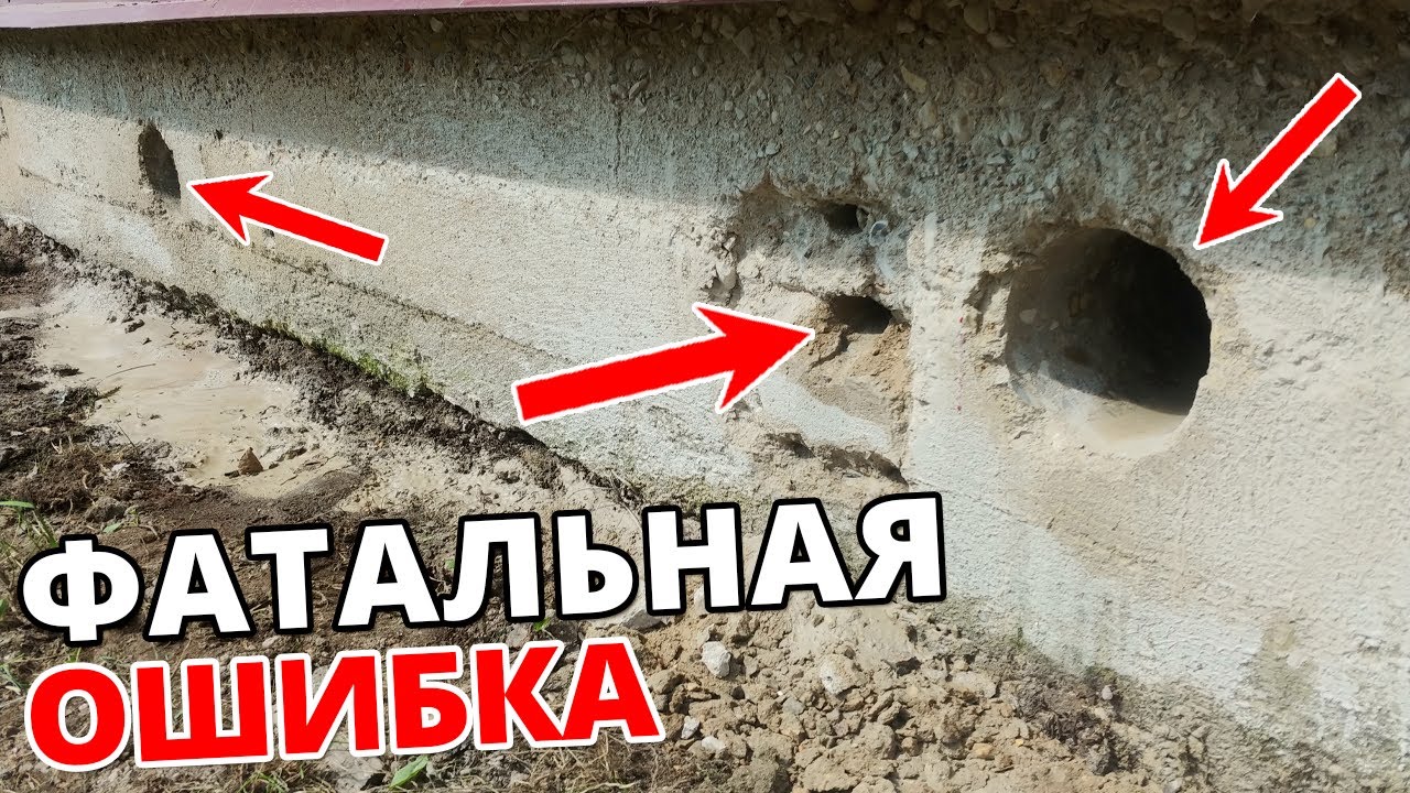 Маленькая ошибка, которая УБЬЕТ ВАШ ДОМ / Почему в доме гниют полы