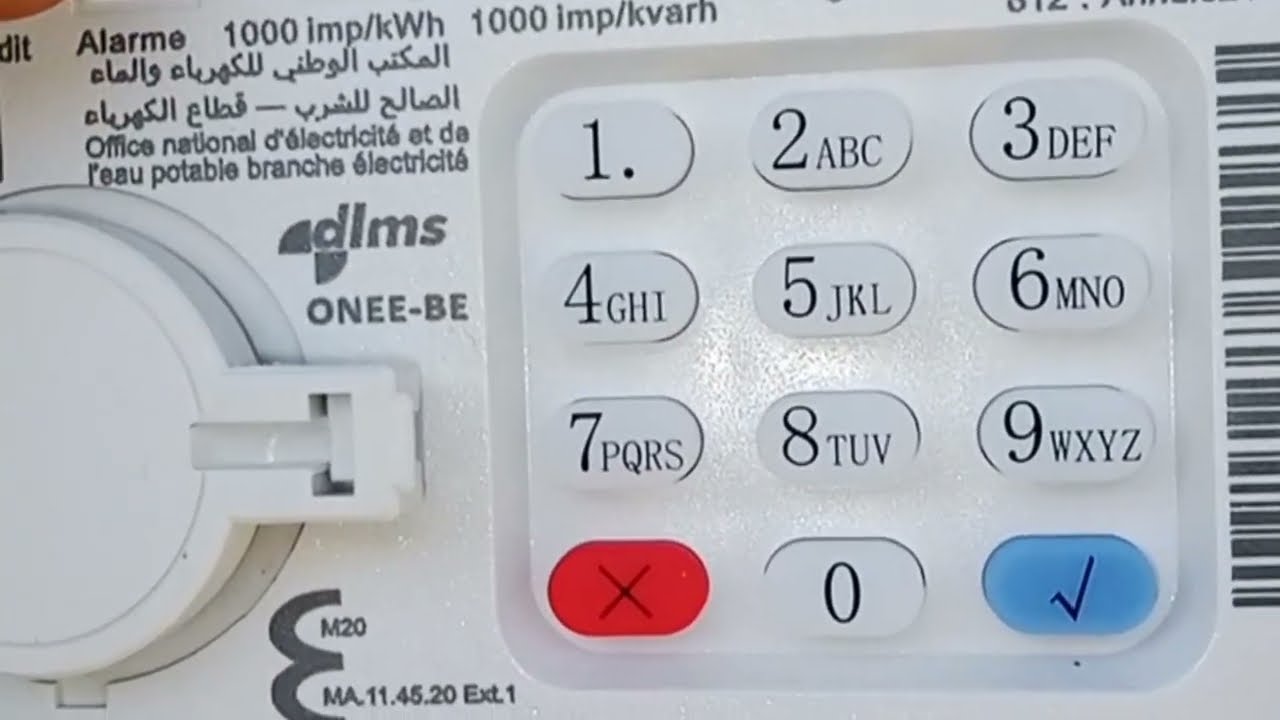 الطريقة الصحيحة لإستخدام جهاز عداد الكهرباء والماء الطريقة الصحيحة