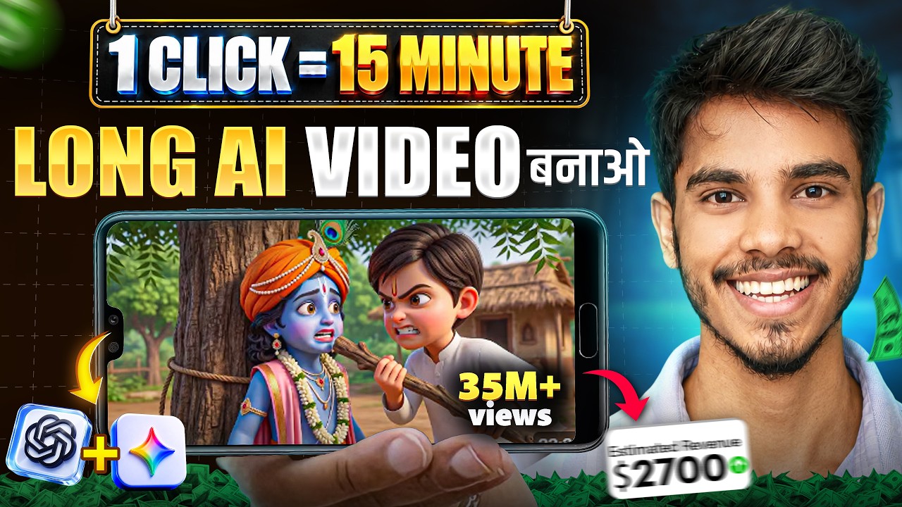 Create a 15-Minute AI Video in 1 Click 🔥 | How to Make AI Videos | AI Automation