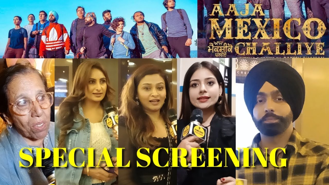 Aaja Mexico Challiye Special Screening | Aaja Mexico Challiye Public Review, Reaction, Star Talk