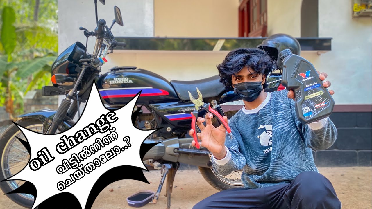 Splendor oil change at home 🏠🙌🙌|| ഓയിൽ വീട്ടിൽനിന്ന് മാറ്റിയപ്പോൾ … small works in splendor…🤟🏼|