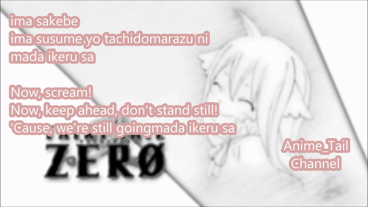 Ashita Wo Narase[Fairy tail opening 22]With Lyrics+English Sub