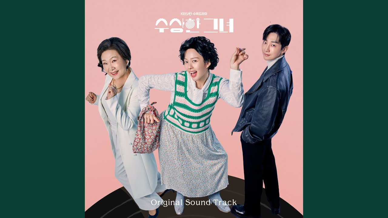 Forever with you (언제나 네 곁에)