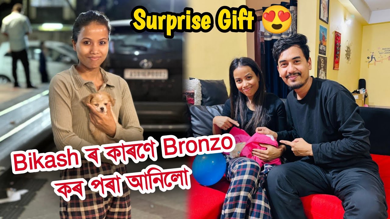 Bikash r karone Bronzo kor pora anilu 💗 Surprise gift For Bikash