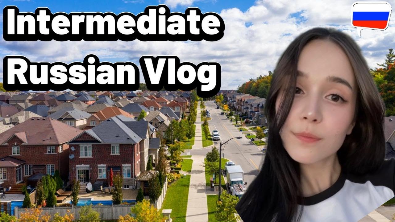 Angela walks the streets of her city (Intermediate Russian)