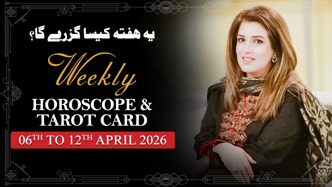 Weekly Horoscope From 06th to 12th April 2026, Ye Hafta kaisa Rahe Ga, Tarot Card, Sadia Arshad