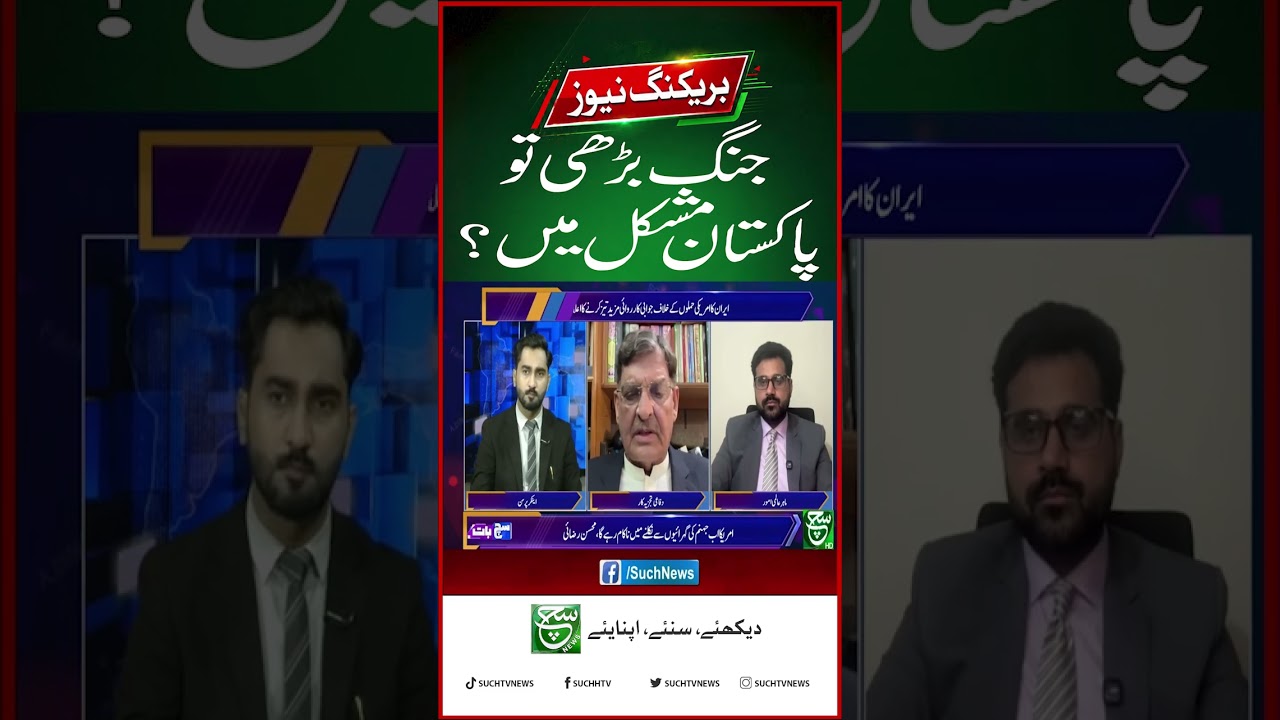 US-Iran War and Pakistan:Economic Shock?Tipu Sultan's big revelation