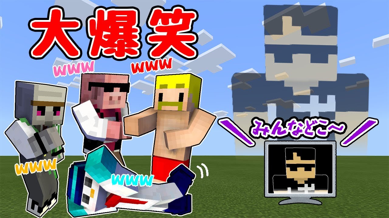 ✂全員大爆笑！！ゲームの中に取り残されるぼんじゅうる！！【ドズル社切り抜き】【ドズル社】【マイクラ】
