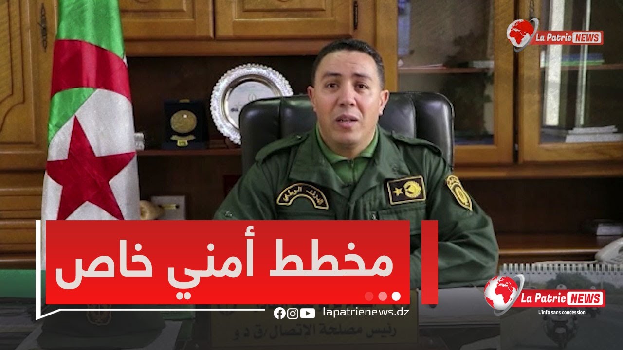 #مخطط خاص من طرف قيادة الدرك لتأمين المواطنين خلال عيد الفطر المبارك..سنكون متواجدين عبر كل الطرقات