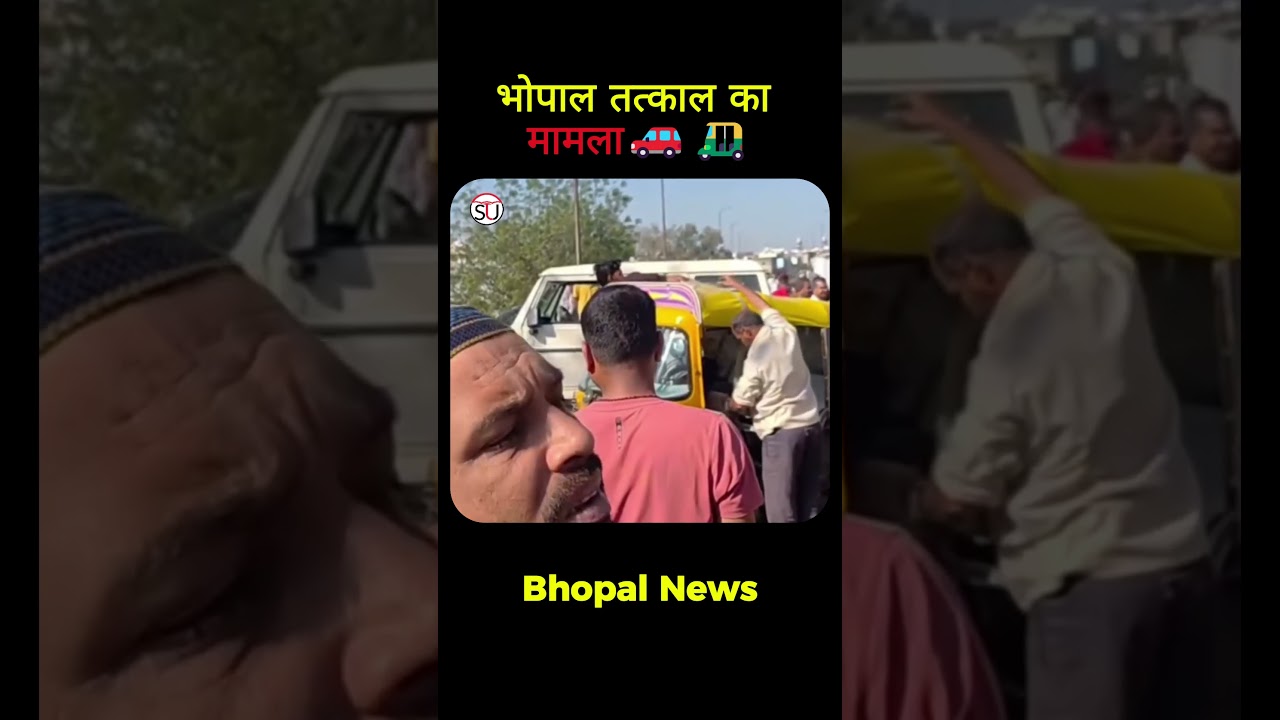 Bhopal Latest News: Car and Auto Accident on Bharat Talkies Bridge
