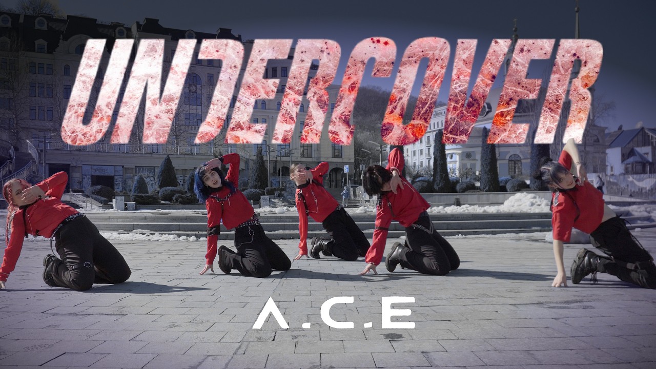 [KPOP in PUBLIC | KYIV] A.C.E – Under Cover | Dance Cover by PHANTOM BLUE