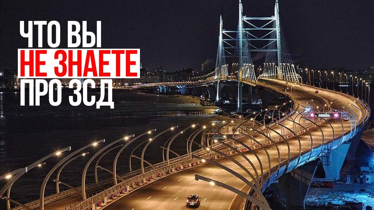 ЗСД: камеры, инспектор, транспондер, вертолет, животные