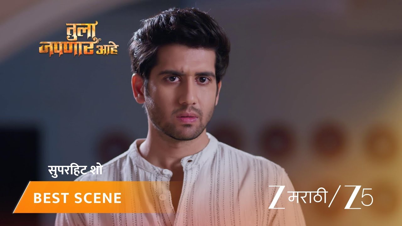 TULA JAPNAR AAHE | EP - 304 | Best Scene 1 | Jan 19 2026 | Zee MARATHI