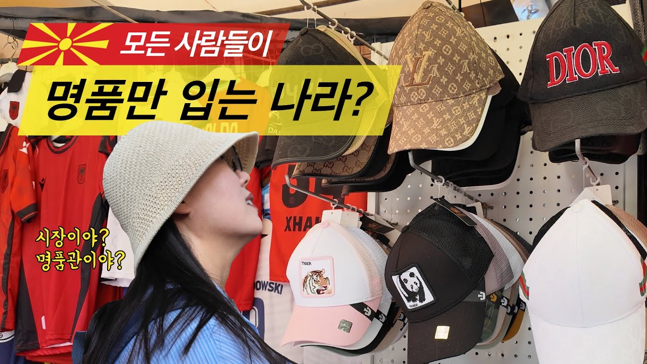 EP.38 🇲🇰 길에 널린 게 명품인 나라, 근데 애플 에어팟 맥스가 2만 5천 원!?