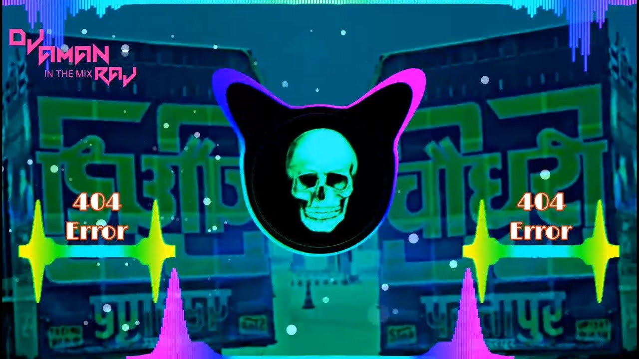 Bhole Ki Pagli Edm Trance Mix(एक कागज पर मौहर)💪Sunny Deol Dailouge🤣 Dj lux Remix Song