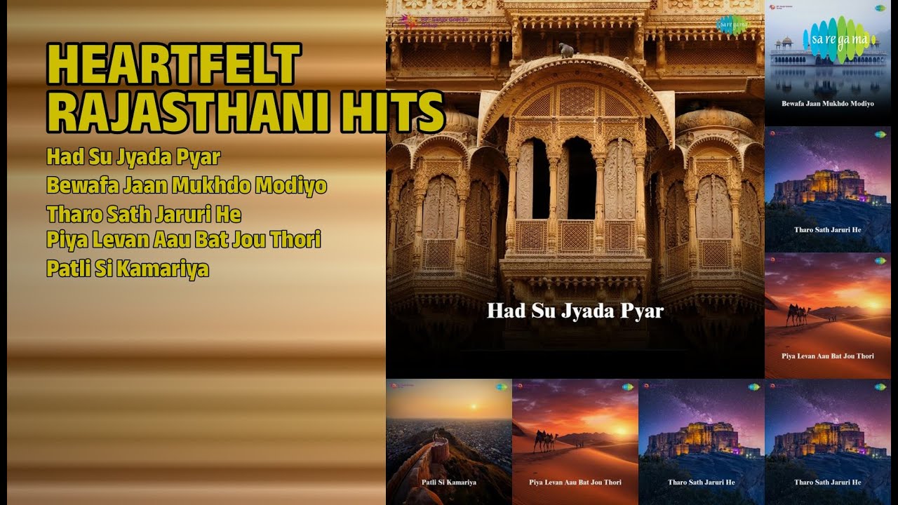दिल छू लेने वाले गाने | Raju Sain Bambor Songs | Had Su Jyada Pyar | Bewafa Jaan Mukhdo Modiyo