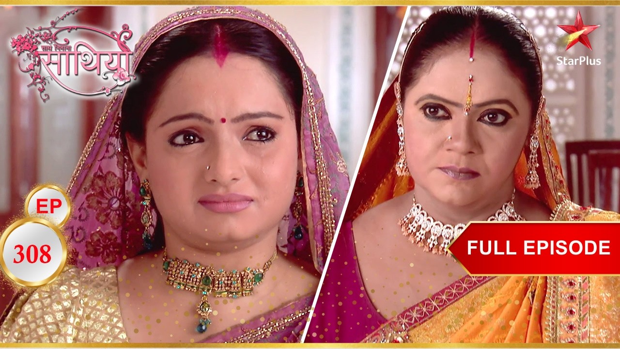 Kokila ने Gopi का बचाव किया! | Full Ep. 308 | Saath Nibhaana Saathiya