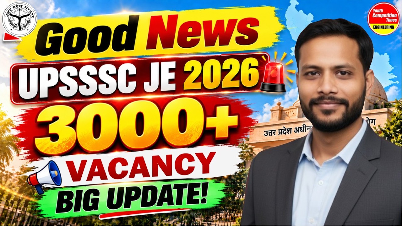 Good News 🚨 UPSSSC JE 2026 New Vacancy 3000+ Posts | Big Update | Notification Kab Aayega? #upssscje