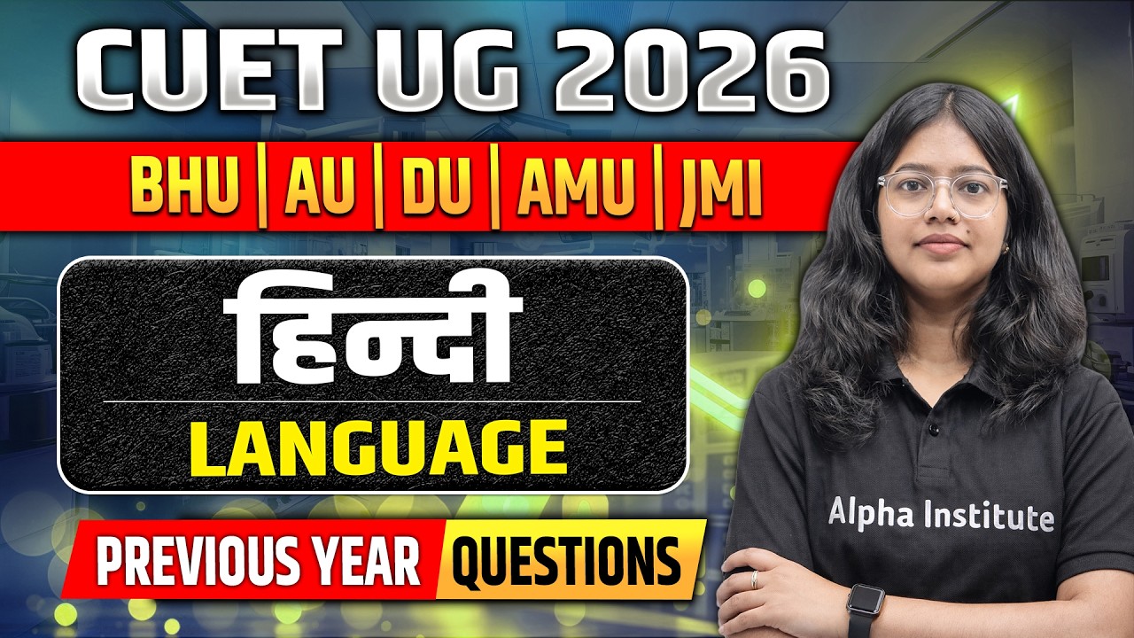 CUET Hindi Language PYQ's 2026 | CUET Hindi Previous Year Questions | CUET UG Hindi Preparation