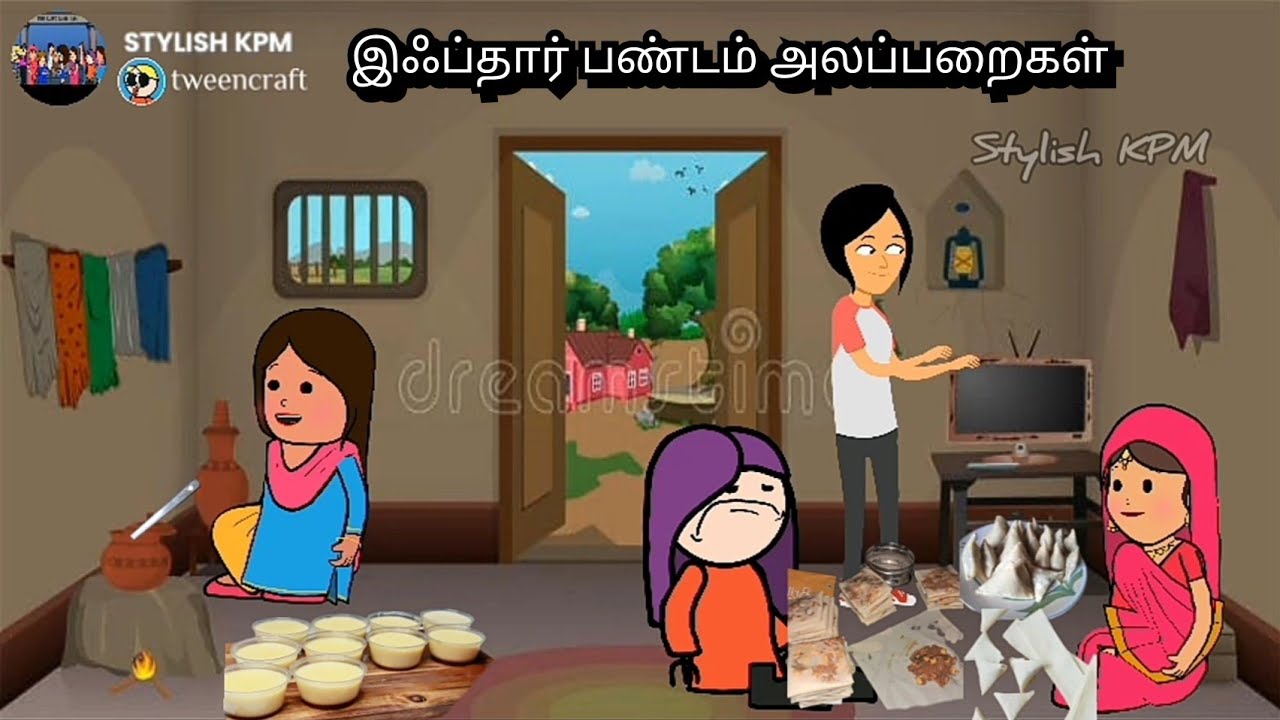 😅😂 அந்த காலத்து நோன்பு Vs இந்த காலத்து நோன்பு Part- 9 /Antha kaalathu nonbu Vs Intha kaalathu nonbu🤣