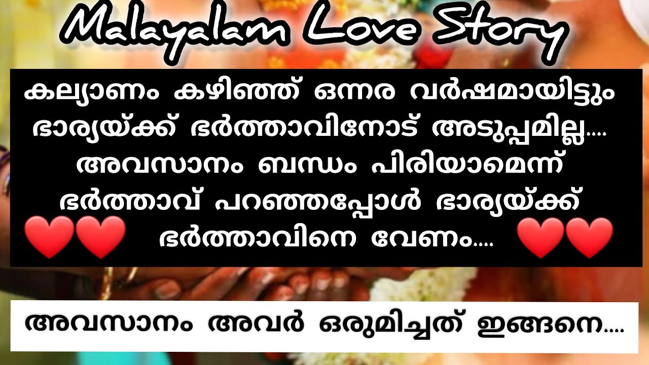 നിന്നെ അങ്ങനെ ഇട്ടേച്ച് പോകാൻ നന്ദേട്ടന് പറ്റുമോ....