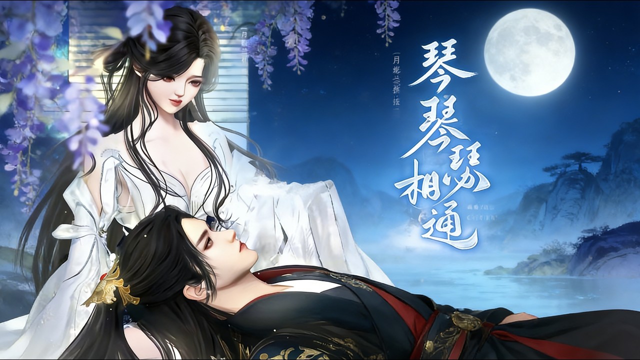 🔥🔥🔥一口氣看完全集【琴瑟相通】逃婚砸中親王，意外綁定痛感羈絆，從此被冷面王爺寵上天！#巴拿拿拿動漫 #漫剧热播 #二次元 #逆水寒 #甜宠 #穿越 #動畫 #古風 #國漫 #BG #drama